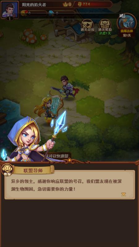 魔星官网手机版
