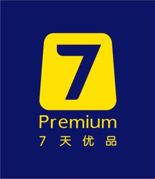 7天优品