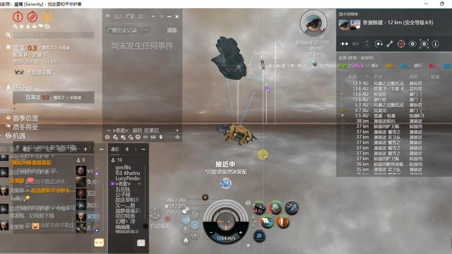 STARORE星矿