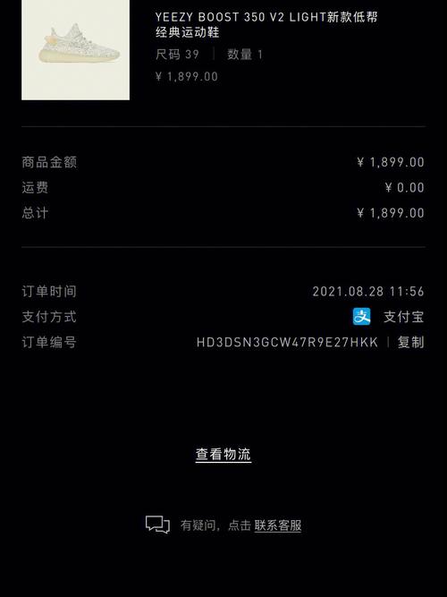 椰子零钱