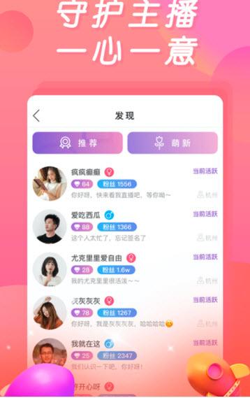小狐狸直播无限