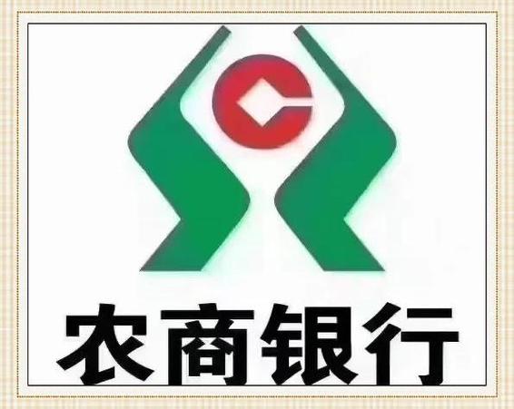 万农商贷图标