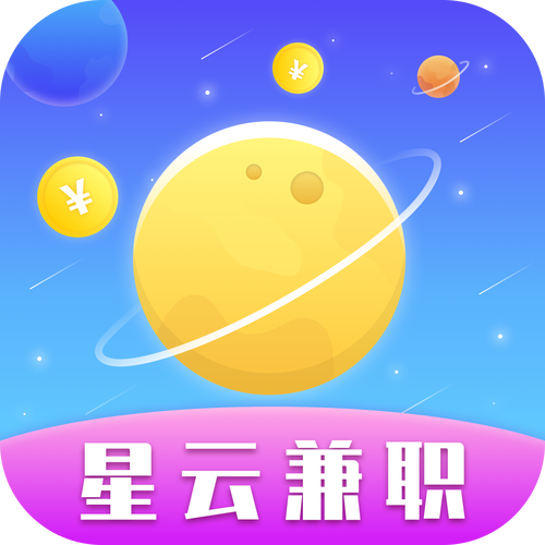 星空兼职接码赚钱图标