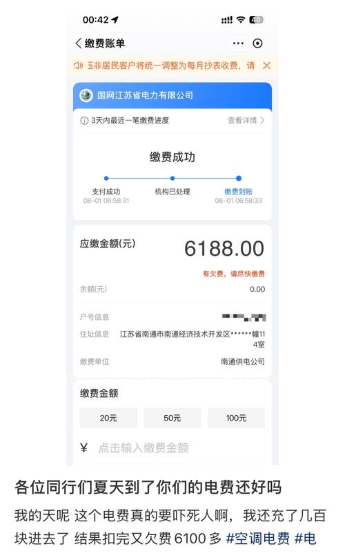 悦为接单平台高额