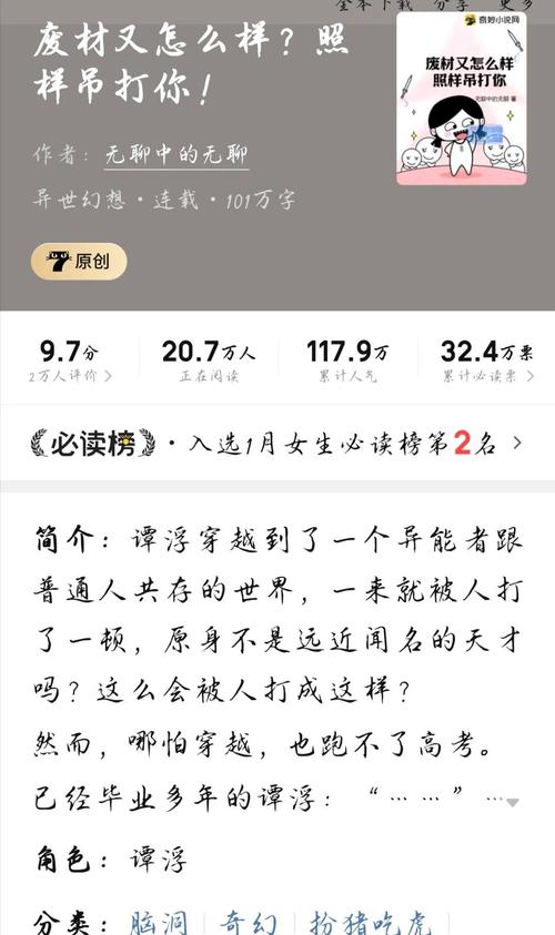 老书迷小说书荒求