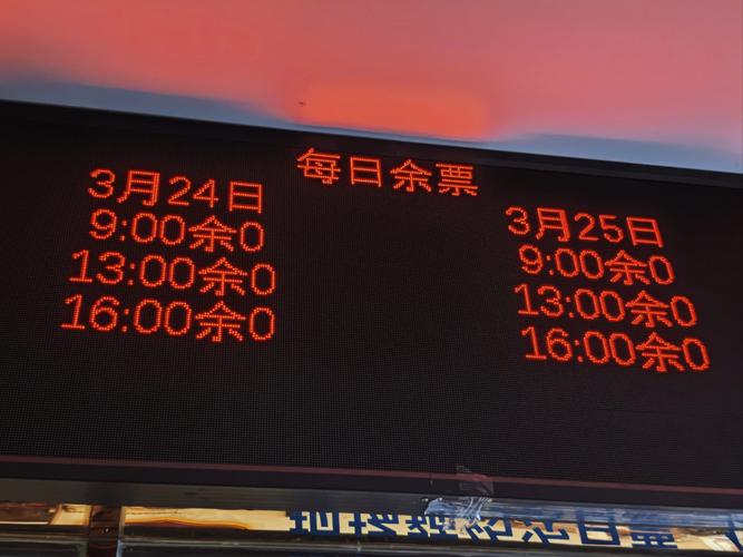 金票通官网IOS