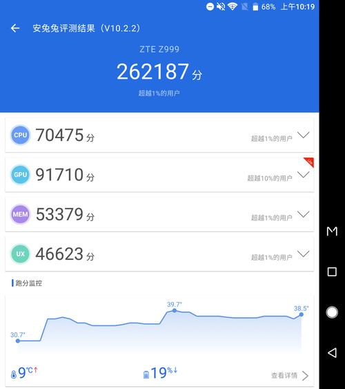 跑分赚钱安卓版