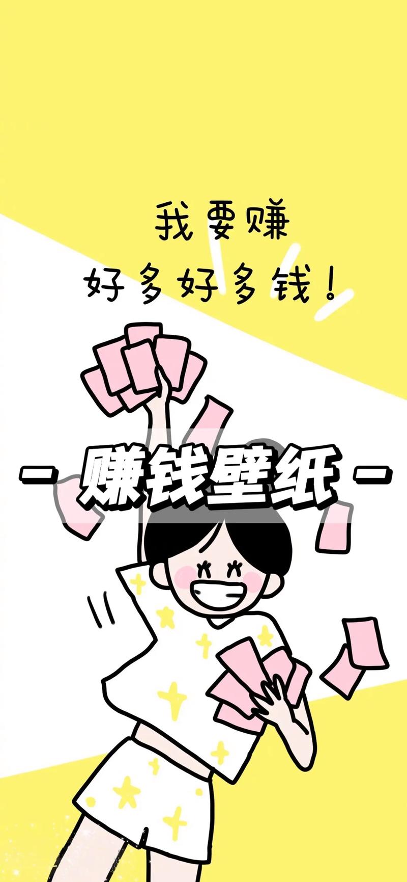 微锁屏赚钱版