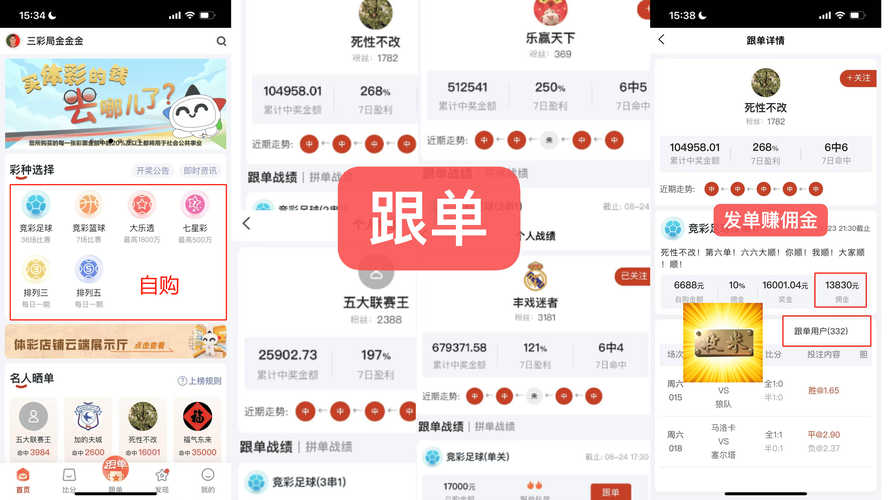钱牛试玩平台最新