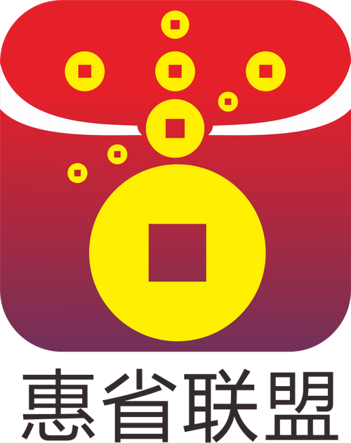 惠省联盟赚钱图标