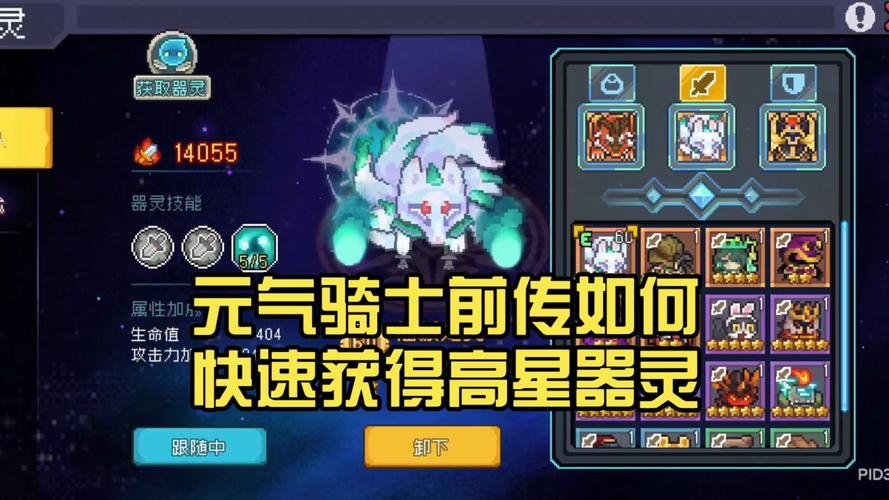 器灵猫极速版