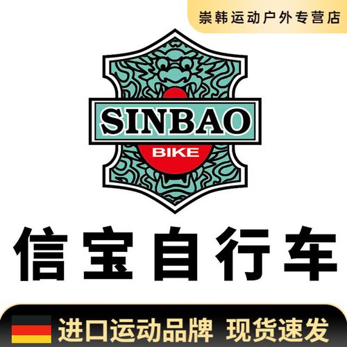 夺信宝图标