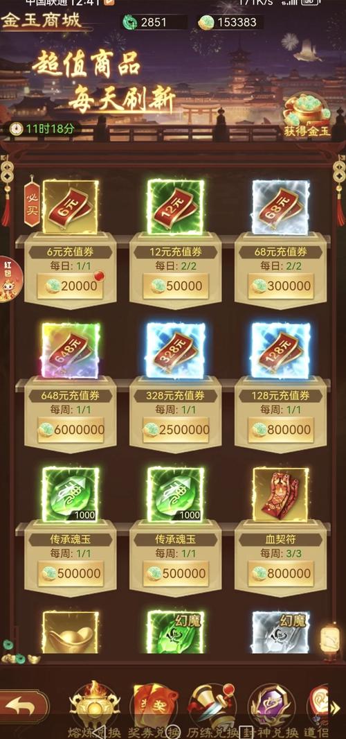 凡人飞仙传红包版