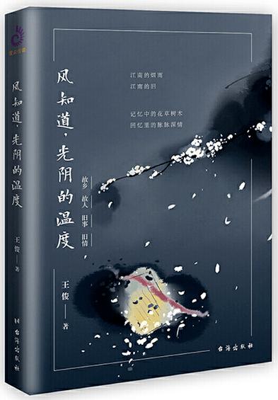 一阅成名