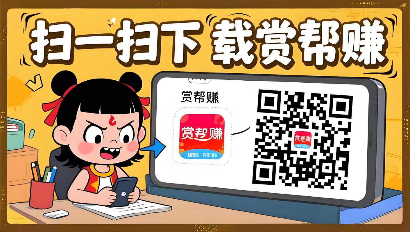 指尖富豪赚金版