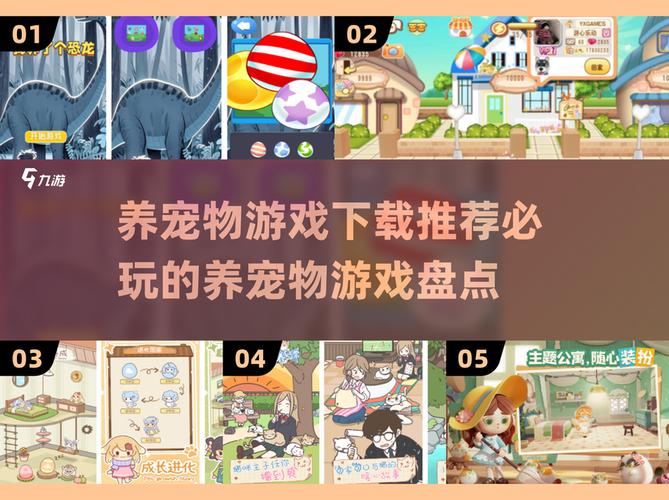 一起养动物赚钱