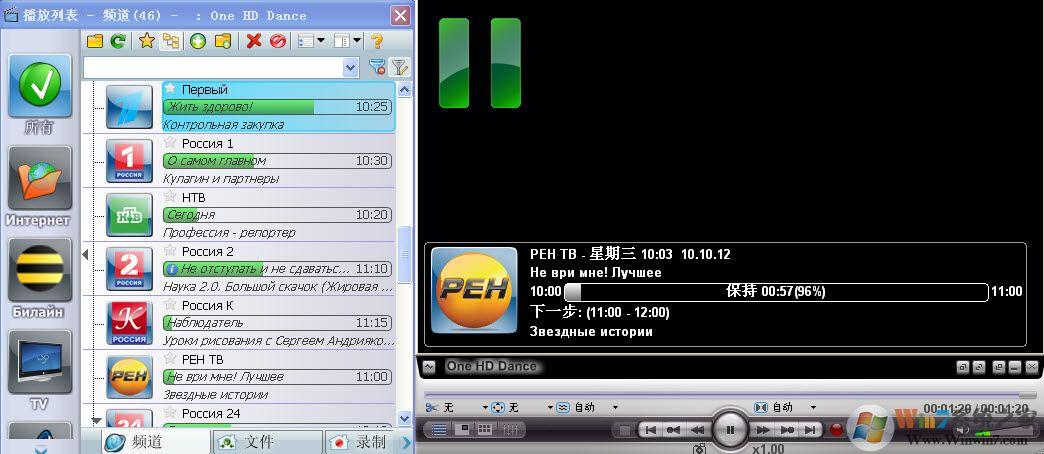 simpleTV官网版