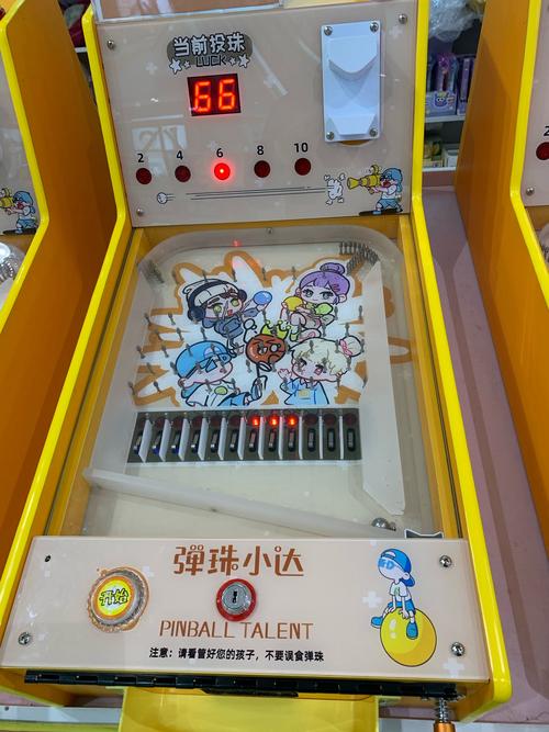弹珠机球球红包版图标