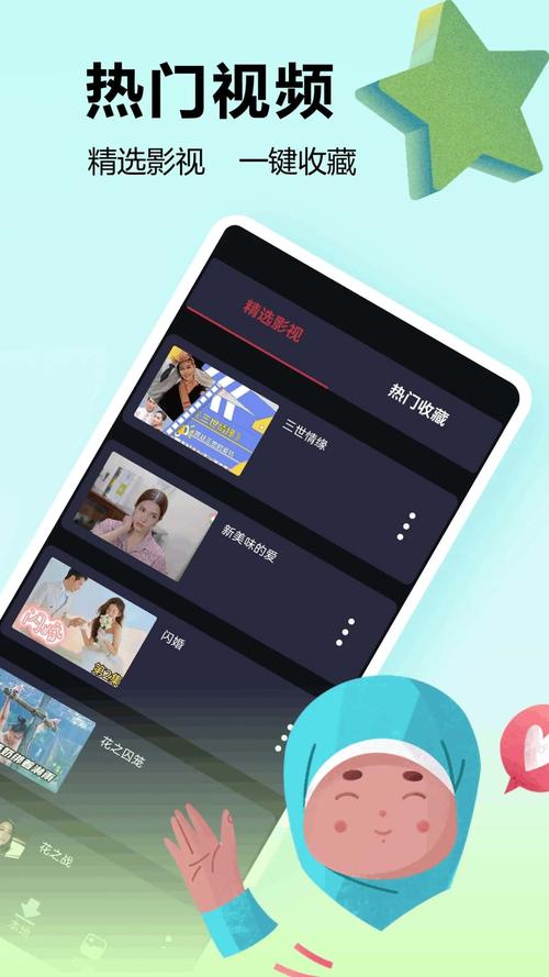天府泰剧app最新版