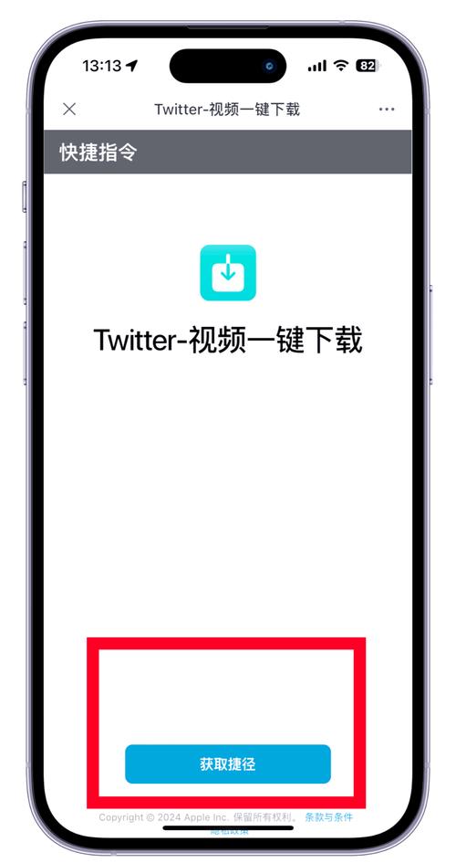 快捷商推