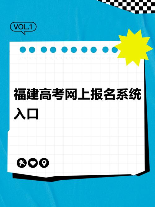 福建考试通注册手图标