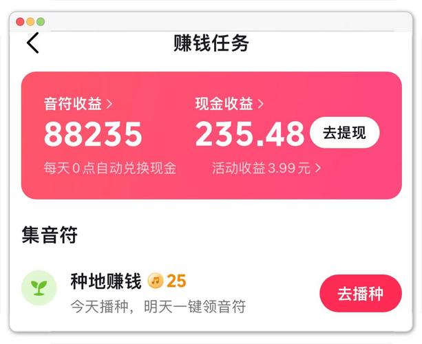 抖掌柜赚钱版