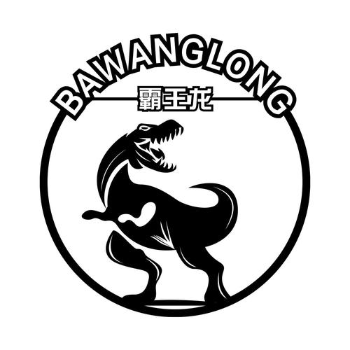 最强霸王龙红包版图标