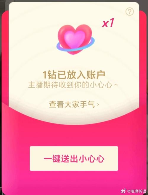 步步红包邀请码版图标