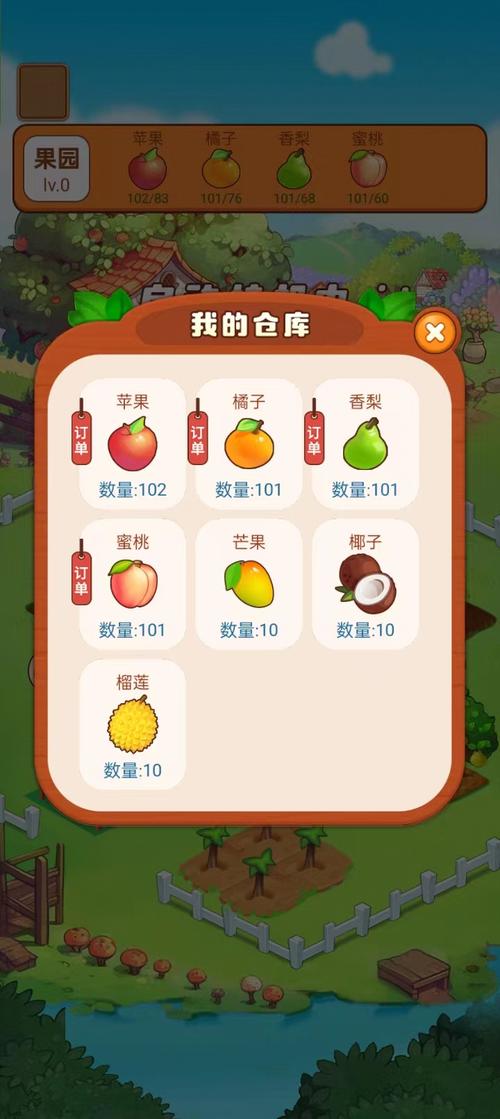 梦幻果园2赚钱版图标