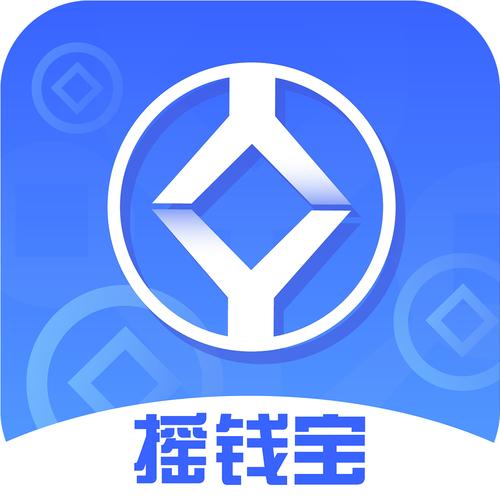 摇钱宝客户端手机图标