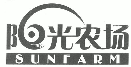 阳光农场集市极速版图标