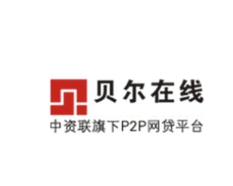 贝尔在线官网手机图标