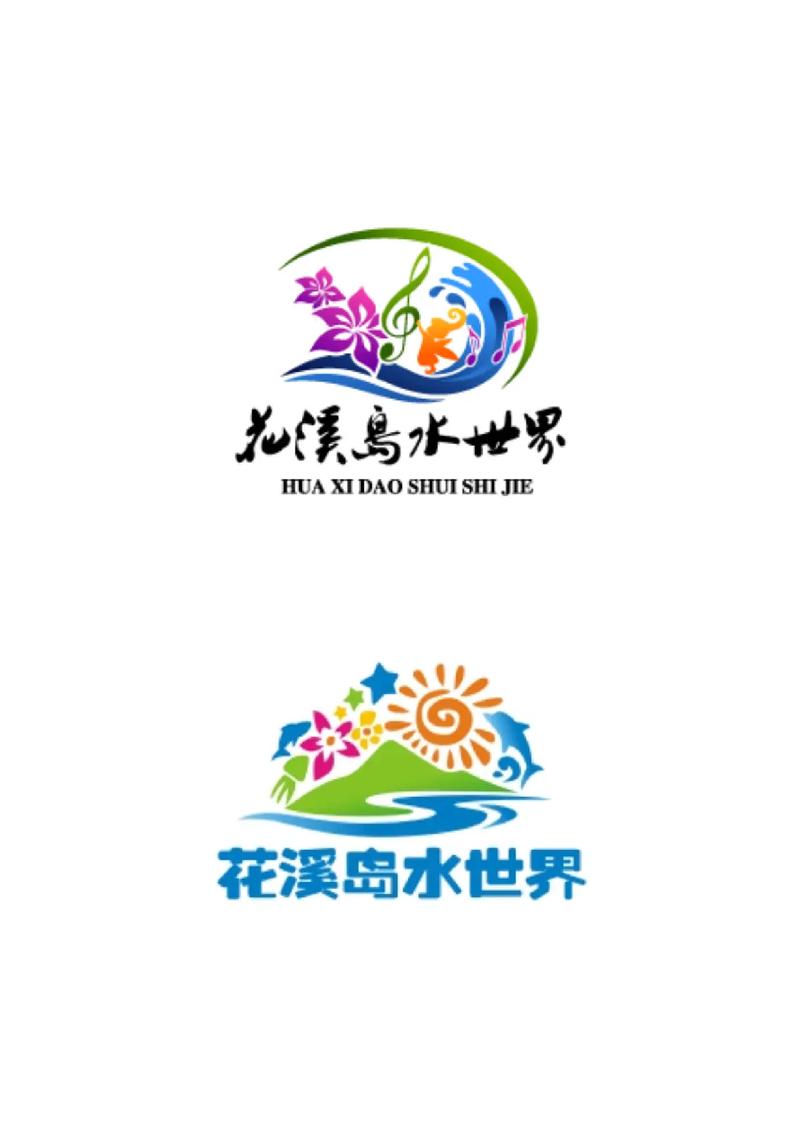 指上水世界合成赚图标
