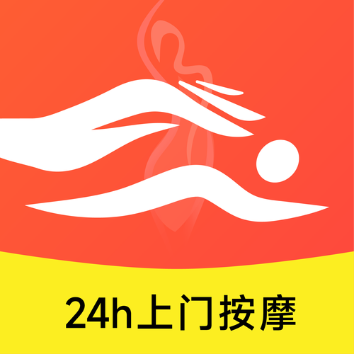 想按摩app