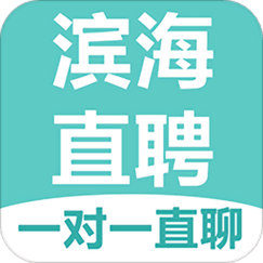 滨海人才网手机图标