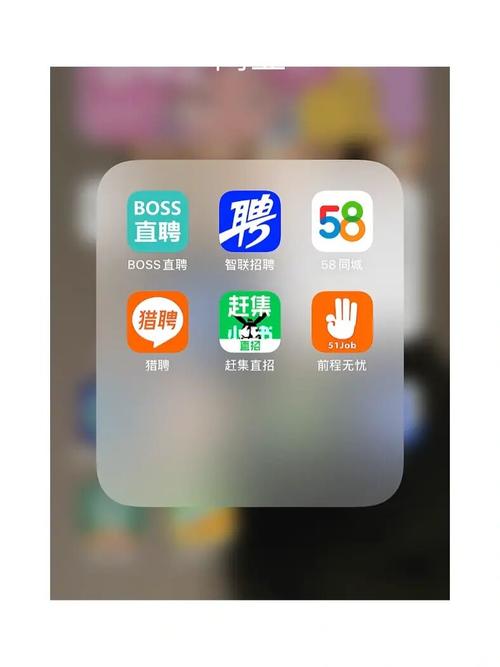好聘