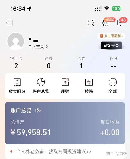 勤赚兼职苹果版