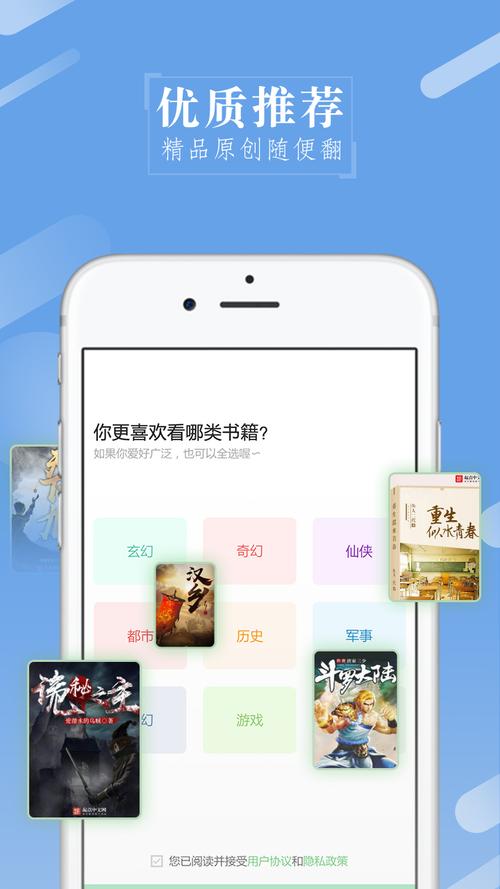 日日阅读手机版