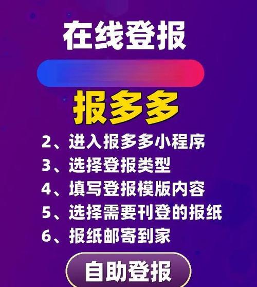福州晚报阅读手机
