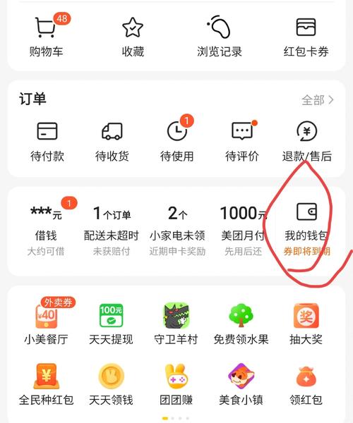 随心点转