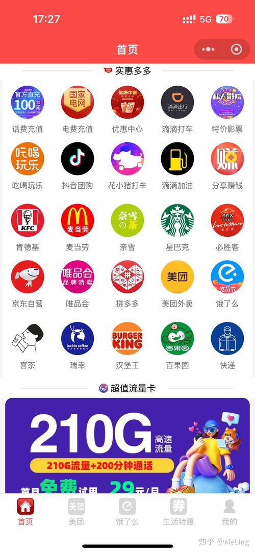 乐意赚app图标