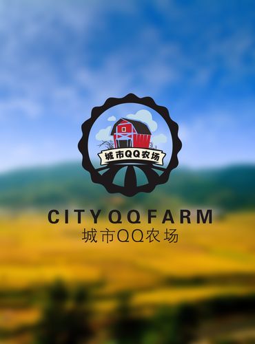 农场花园城市线下
