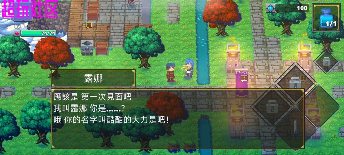 迷宫传说