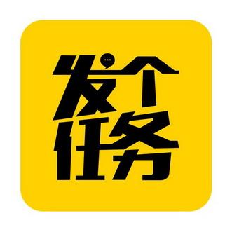 发个任务图标