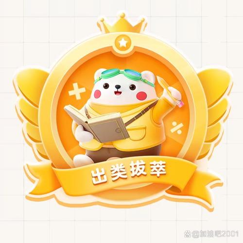 萌芽大作战红包版图标