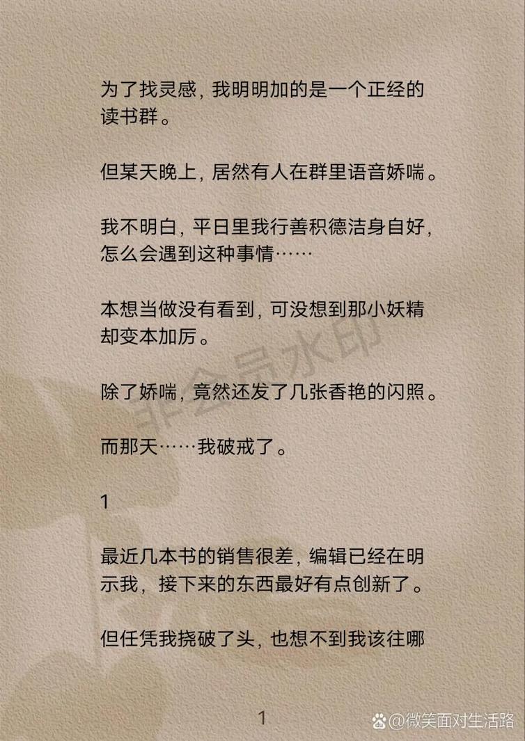 夜读小说阁手机版