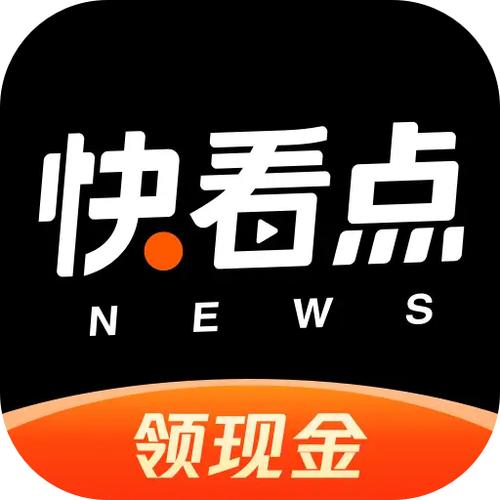 快看点极速版2022