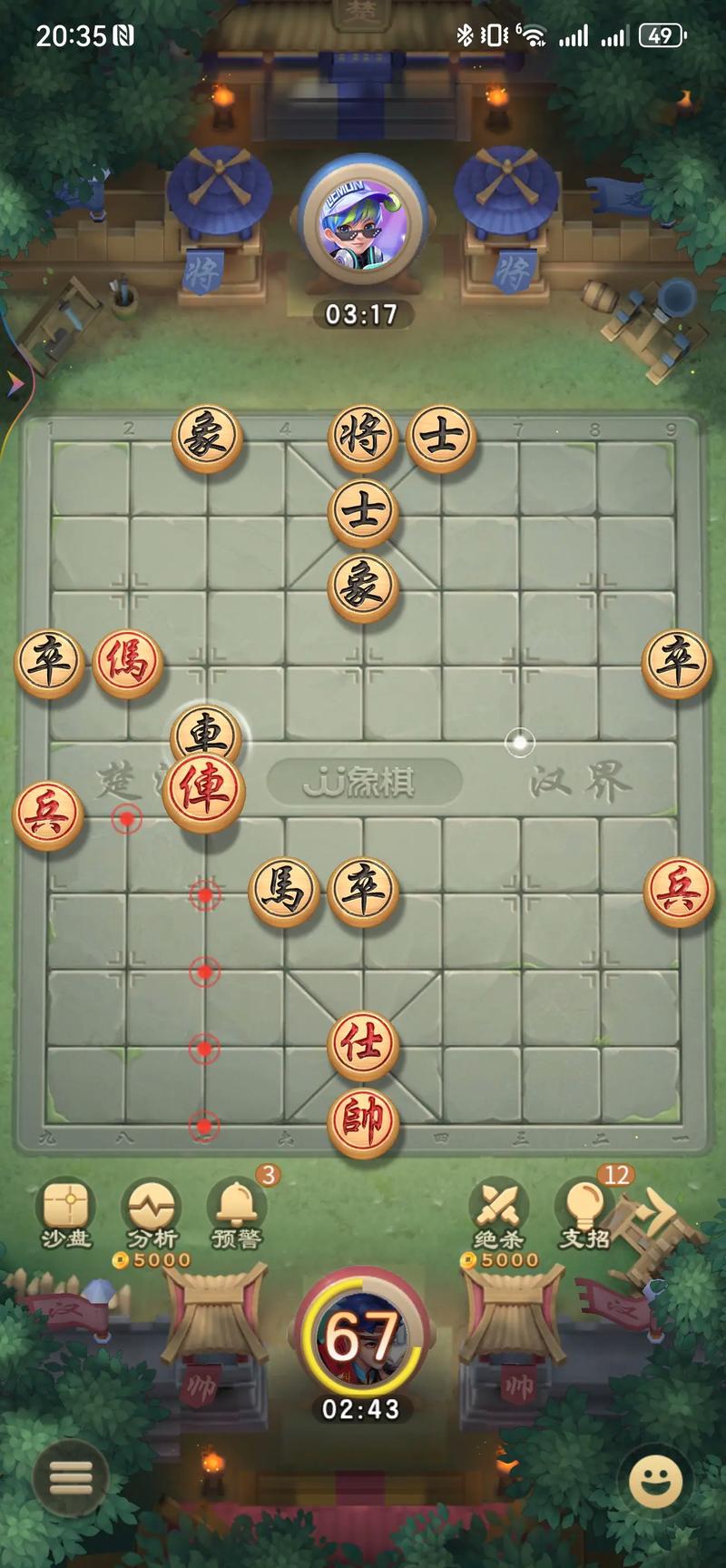 象棋大逃杀小游戏