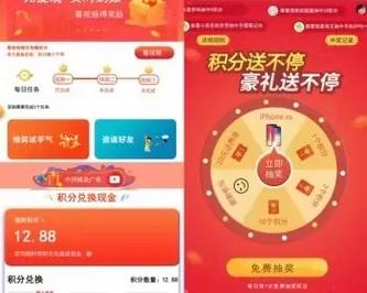 乐分享app最新版本