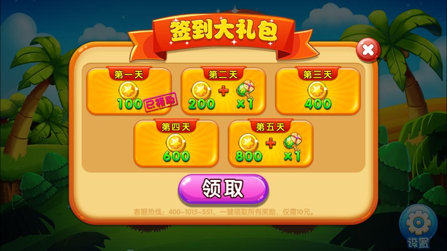 打地鼠抢红包网站